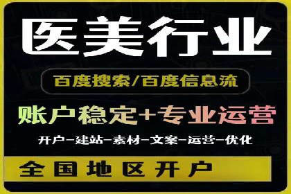 案例解析：专业SEM托管服务助力企业提升用户体验