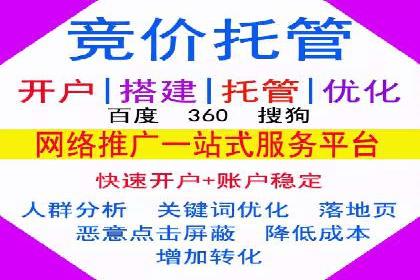 百度竞价SEM的广告创意设计：从案例看创新思路