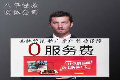SEM运营公司案例：打造爆款广告策略